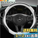 SEKIDAR ハンドルカバー 軽自動車 車用 ステアイングカバー O型 38cm カーアクセサリ 3Dグリップ 汚れ&滑り防止 四季汎用 通気性いい 手触りよし グリップ感よし ホワイト