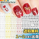 LANODO 8枚 ネイルシール アルファベット 3D (8色) 英字 英語 アルファベット 綺麗です ネイルステッカー DIY(3)