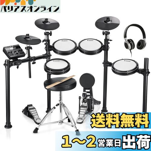 Donner 電子ドラム セット 初心者 メッシュ 折りたたみ式 音源450種 デモ50曲 スローン/スティック/ヘッドホン付 大人 自宅練習 日本語説明書付 DED-200(5ドラム 3シンバル)
