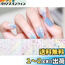 LANODO 6枚 ネイルシール 不規則 3D シール ネイルデコ セルフネイル ネイルアート 複数のスタイル 笑顔 綺麗です ネイルステッカー DIY
