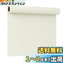 VEELIKE 壁紙シール 無地 マット ベージュ リメイクシート 厚手 カッティングシート 40cmx300cmインテリアシール クロス リフォームシート は...