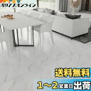 VEELIKE 大理石調 フロアタイル フロアシート 24枚 30x30cm 床タイル リメイクシート フローリングシート ホワイト 白 大理石調 クッションフロア マット 補修 模様替え 床材 はがせる 貼るだけ のり付きリフォーム DIY 難燃 耐熱 防水 防汚 防音 厚手 賃貸OK キッチン