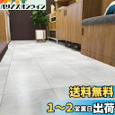 VEELIKE フロアシート フロアタイル フローリングシート 床タイル 大理石シート リメイクシート フローリング 床材 補修 床デコ はがせる 接着剤不要 置くだけ 模様替え DIYリフォーム 厚手 防水 防汚 滑り防止 玄関 キッチン トイレ 浴室 廊下 滑り防止 賃貸 防音 ペッ