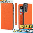 Sailortech Galaxy S21 5G SCG09 / SC-51B ケース手帳型 GalaxyS21専用 カバー 財布型 ライチ紋様 本革レザー ギャラクシー S21 ケース ギャラクシー S21 カバー 財布型 カード収納 収納付き 横置きスタンド機能 本革レザー SC-51Bケース(弱磁)衝撃吸収 全面保護 耐久