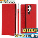 Sailortech Samsung Galaxy S22 ultra ケース手帳型 専用 カバー 財布型 ライチ紋様 本革レザー ギャラクシー S22 Ultra ケース ギャラクシー S22 Ultra カバー 財布型 カード収納 収納付き 横置きスタンド機能 本革レザー S22 Ultra ケース(弱磁)衝撃吸収 全面保護 耐