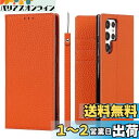 Sailortech Samsung Galaxy S22 ultra ケース手帳型 専用 カバー 財布型 ライチ紋様 本革レザー ギャラクシー S22 Ultra ケース ギャラクシー S22 Ultra カバー 財布型 カード収納 収納付き 横置きスタンド機能 本革レザー S22 Ultra ケース(弱磁)衝撃吸収 全面保護 耐