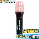 エーモン(amon) 非常信号灯 発炎筒の代わりに 車検対応 (防滴仕様IPX3相当) ON/OFFスイッチタイプ 6905 黒