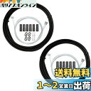 Wolfride ブレーキワイヤーセット ブレーキケーブル ロードバイク 自転車 ワイヤー 耐久 汎用性 交換用 修理 ブラック 2組セット