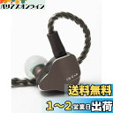 Yinyoo 高級 イヤホン 有線 カナル型 イヤホン 中華 イヤモニ型イヤホン KBEAR Aurora オーロラ イヤフォン HiFi音質 10mm強磁気ド...