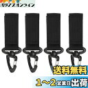 Azarxis タクティカル カラビナ リング ベルクロ ベルト MOLLE キーリング バックル キーホルダー 多機能 タクティカル ポーチ バッグ リュック...