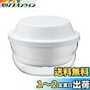 HARIO(ハリオ) ガラスのレンジ蒸し器 満水容量1200ml ホワイト レンジで簡単調理 日本製 おかず クリームスープ 手作り XMK-120-W