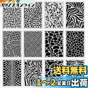 Mollytek 描画テンプレート ステンシルシート プレートヒョウ柄 絵画テンプレート手帳用テンプレート 絵図 絵描き道具 描画ツールDIYアルバム 絵図 手帳用に (12枚)
