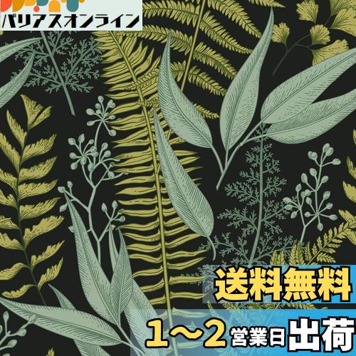 VEELIKE 花柄 壁紙シール はがせる おしゃれ 北欧 黒地緑の芝生 ボタニカル インテリアシート リフォーム グリーン 透けない のり付き 粘りやすい のり残さず ボヘミア風 簡約 模様替え 壁 家具保護 階段 カットしやすい ガイドライン付き イメチェン クロス リメイクシ