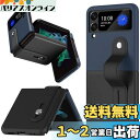 Miimall【リストバンド型式】対応Galaxy Z Flip 3 2021 ケース リストバンド型 PC+PU材質 お洒落 防衝撃 ぴったり対応 擦り傷防止 薄型 ソフト ギャラクシー ゼット フリップ 3 カバー (ブラック+ブルー)