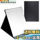TRYDIO 鏡 卓上 鏡 手鏡 卓上ミラー 割れない鏡 卓上鏡 スタンドミラー コンパクトミラー (L)