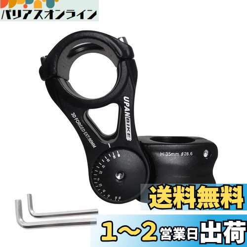 UPANBIKE ž Хƥ Ĵǽ31.8mm 7090mm 110mm 145mm߹ϥɥС饤...