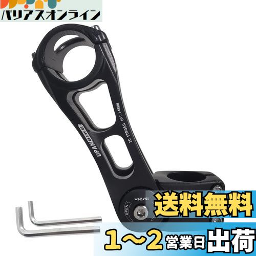UPANBIKE ž Хƥ Ĵǽ31.8mm 7090mm 110mm 145mm߹ϥɥС饤...