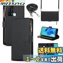 Sailortech OPPO Reno5 A ケース 手帳型 オッポリノ5a ケース オッポリノ5a カバー合成PUレザー 財布型 内蔵マグネット 留め具装備 スマホケース カード収納 横置きスタンド 機能 小銭入れ ジッパーポケット付き 全面保護 耐久性 耐衝撃 防塵 マグネット式 OPPO Reno 5A