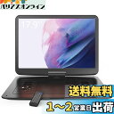 【新登場】 WONNIE ポータブルdvdプレーヤー 17.9型 液晶 15.4インチ大画面 6時間連続再生 CPRM対応 1280*800 Hi-Fiスピーカー搭載 リージョンフリー TV同期可能 AV入出力 日本語説明書付き 適格請求書発行可