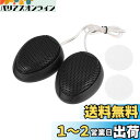 ACROPIX 車 スピーカー ツイーター カーオートスピーカー 高周波ステレオツイーター ブラック プラスチック 68x53x25 mm 2個