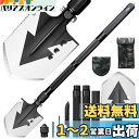 Azarxis シャベル スコップ 多機能シャベル 折りたたみ ハンドル三段式 携行便利 キャンプ 雪かき 園芸 土掘り 草刈り サバゲ— 防災用品 (三段式)(4)