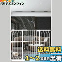 Seogva ベビーゲート ハイタイプ 高さ103cm 拡張フレーム付き 自動ロック 高さ100cm以上つっぱり式 穴開け不要 前後90度開閉 セーフティー安全ゲート 扉開閉式 二重ロック ブラック ホワイト 設置幅75cm-216cm(111-118cm ホワイト)