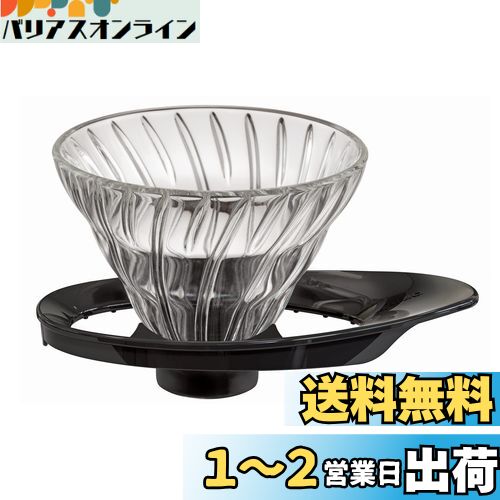 HARIO(ϥꥪ) V60 Ǯ饹Ʃɥåѡ 01 1~2 ֥å  VDGR-01-B