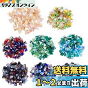 PH PandaHall 約640個8色 ガラスビーズ 4mm クリスタルビーズ 多面三角形ビーズ カットビーズ 錐形 スペーサービーズ DIY用 ジュエリー用 手作り素材 3.5~4x6mm、穴:1mm