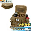 DSLEAF ハンドガンケース 3丁 ハンドガンバッグ ピストルバッグ ピストルケース アクセサリー収納 (カーキ)