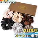 Lolalet シュシュ リボン 6色 ヘアゴム 大人 シルク光沢 立体感 おしゃれ 髪留め