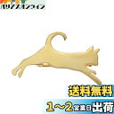 Yoursfs ネクタイピン ねこ かわいい 猫 タイピン ゴールド 真鍮製 おしゃれ おもしろ メンズ ネクタイ ピン ネコ アクセサリー プレゼント