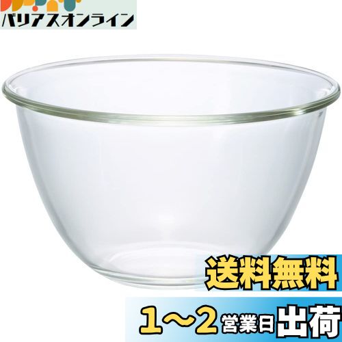 HARIO(ハリオ) 日本製 耐熱ガラス製 ボウル 2200ml BUONO kitchen MXP-220-BK