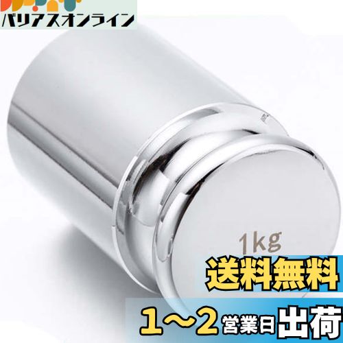 【送料無料】EXDUCT ペーパーウェイト 文鎮 1kg レザークラフト 型紙 丸ギリ レザー 型抜き 丸 抜き型 洋裁 丸型文鎮