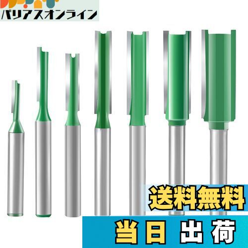 【送料無料】ZITFRI 超硬刃トリマービット ストレート 6mm軸 7本組 ストレートビット トリマービット ルータービット カッター 木工用 切削工具 ルーター 工具 ビット