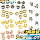 EXDUCT 王冠 チャーム 11mm レジン枠 メタル 5色 各10個 ハンドメイド パーツ (5色50個セット) (5色50個)(3)