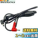 CNCTWO(コネクトツー) ファン付き作業服 交換用ファンケーブル DC(3.8mm/1.4mm)(オスx3) 互換性の高いサイズ バッテリーからファンまでの...