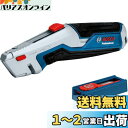 Bosch Professional(ボッシュ) プロフェッショナルナイフ替刃セット 1600A027M5 ブルー