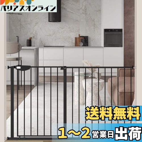 Seogva ベビーゲート 拡張フレーム付き バリアフリー ゲート 高さ78cm 三重ロック 赤ちゃんゲート ブラック ホワイト ブラウン 突っ張り式 開閉式 階段上ゲート ピーナッツロック (設置幅137-147cm、ブラック) Seogva ベビーゲート 拡張フレーム付き バリアフリー ゲート 高さ78cm 三重ロック 赤ちゃんゲート ブラック ホワイト ブラウン 突っ張り式 開閉式 階段上ゲート ピーナッツロック (設置幅137-147cm、ブラック)