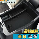 【送料無料】Marchfa 新型 ホンダ ヴェゼル RV系 専用 コンソールボックス センターコンソール コンソールトレイ アクセサリー 小物入れ ABS素材 充電USB機能 ガタガタ音なし 内装パーツ カスタムパーツ (レッド)