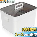 LAMPTOP 救急箱 大容量 おしゃれ 薬箱 2層 収納ボックス 仕切り薬ケース かわいい ポータブル薬入れ 取っ手付き セパレートタイプ 小物入れ 家庭用 旅行用 災害用 多機能