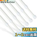 Goowin つっぱり棒 強力 突っ張り棒 6本セット 40~70cm 耐荷重1kg パイプ直径1.3・1.0cm 伸縮棒 隙間収納 間仕切り収納 白