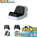 PlayVital ps5に対応用&ヘッドセットに対応用ユニバーサルゲームコントローラーウォールマウント、Xboxシリーズコントローラーに対応用ウォール壁掛けス...
