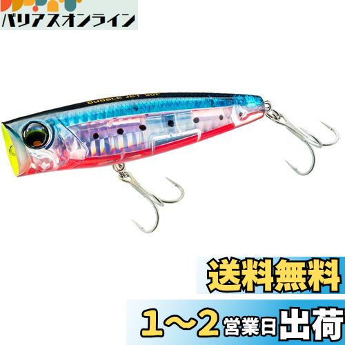 DUEL(デュエル) ルアー L-ブルー バブルジェット 90mm フローティング【 釣具 釣り具 