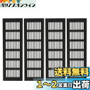 NUOLUX 通気口カバー 換気口 床下換気口 250mmx80mm ワードローブ換気グリル エアベントカバー 排気口 ワードローブ 換気グリル 通気口カバー ...
