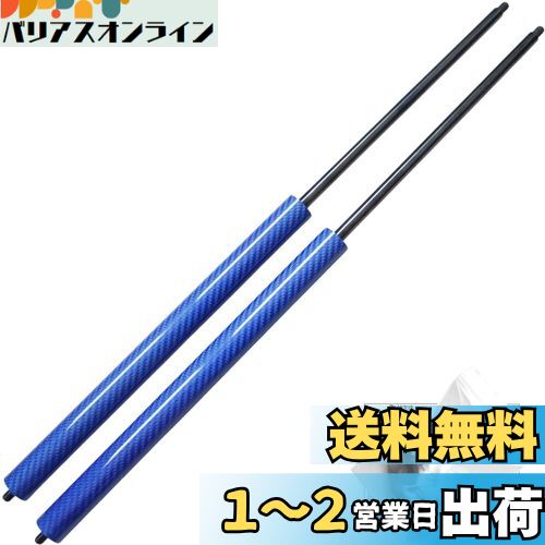 楽天市場】ボンネットダンパー（対応車種メーカーダイハツ）の通販