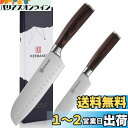 KEEMAKE 三徳包丁 ステンレス 180mm 食洗機対応 万能包丁 多機能 天然木柄 パン切り包丁 肉切り包丁 菜切り 魚切り キッチン用品 プレゼント ギ...