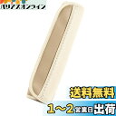 ボンフォーム(BONFORM) カラーメイクアップシートベルトパッドBE 品番:7246-16BE