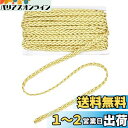 PH PandaHall 手芸用ブレード ゴールド 長さ20m 11mm幅 縫製装飾 カバン 高級 手芸材料 cos服 カバン 飾りアクセサリー トリムカーテン アクセサリーおしゃれ 華麗 ホーム DIY縫製