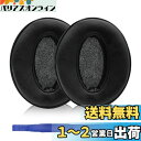 Adhiper HD450BT イヤーパッド交換用ヘッドフォンパッド イヤーパッド イヤークッション イヤーマフ Sennheiser ゼンハイザーHD4.50...