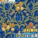 VEELIKE 壁紙 シール 花柄 クロス リメイクシート ブルー ダマスク 45cmx300cm リメイクシート キッチン キャビネット インテリアシート 壁紙 はがせる のり 補修 厚手 カッティングシート ボタニカル おしゃれ 防水 防汚 防カビ 壁紙シート ウォールステッカー トイレ